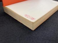 この本を盗め(アビー・ホフマン 著 ; 小中陽太郎 共編) / 古本、中古本