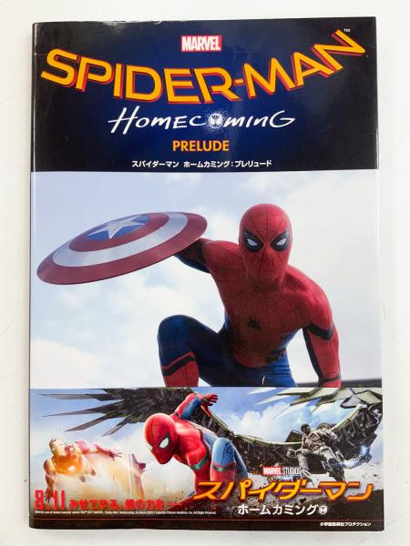 アメコミ Spider man #6 スパイダーマン リーフ マーベル