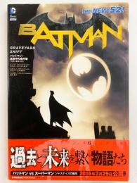 バットマン: 真夜中の事件簿 (NEW 52!) 日本語版【アメコミ】【邦訳コミック】