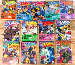 X-MEN 竹書房バンブーコミックス 全13冊【アメコミ】【関連書籍