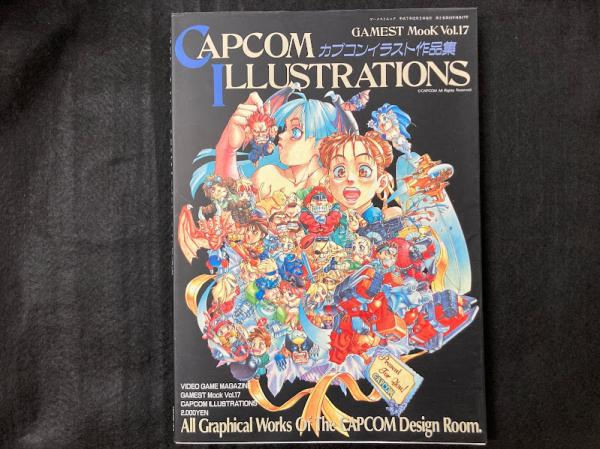 Amazon.co.jp: カプコンイラストレーションズ カプコンイラスト