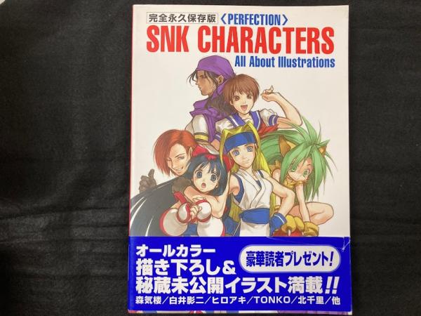 SNK characters all about illustrations … Perfection SNK CHARACTERS All About Illustrations Book | eBay