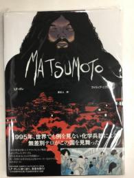 MATSUMOTO 【邦訳】【海外マンガ】