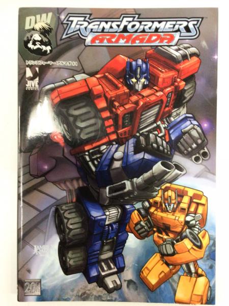 トランスフォーマー アルマダ 日本語版 #1 【アメコミ】【邦訳コミック