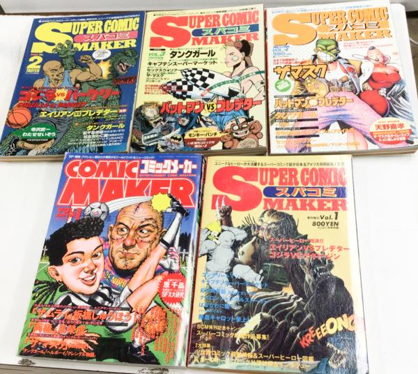 アメコミ 漫画 日本語版 まとめ売り 裁断済み □7月末で削除□【アメコミ日本語版】サンドマン序章と1～5