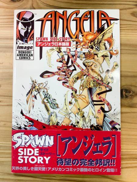 アンジェラ 日本語版 【アメコミ】【邦訳コミック】(ニール・ゲイマン