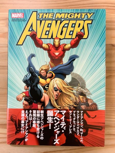 マイティ・アベンジャーズ: ウルトロン・イニシアティブ 日本語版