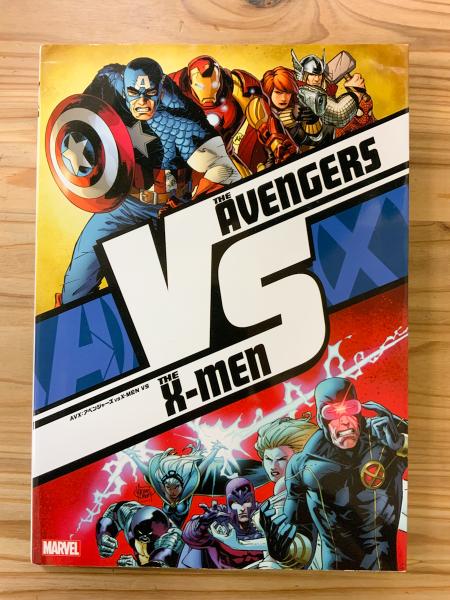 ヴィレッジブックス アベンジャーズ X-MEN アメコミ 邦訳 マーベル