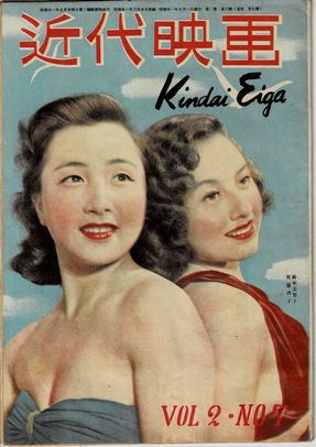日本プラモデル50年史 : 1958-2008 田宮俊作氏署名入り(日本