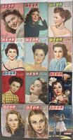 映画世界(戦後)創刊?３９号　一括