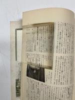 邦楽座パンフレット　創刊号、２号(昭和３)　ほか計３冊　