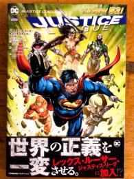 ジャスティス・リーグ: インジャスティス・リーグ (THE NEW 52!) 日本語版 【アメコミ】【邦訳コミック】