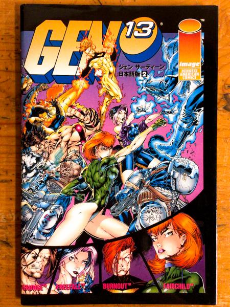 アメコミ　ジェン13 GEN 13 ジェン・サーティーン 日本語版 Vol.01 【アメコミ