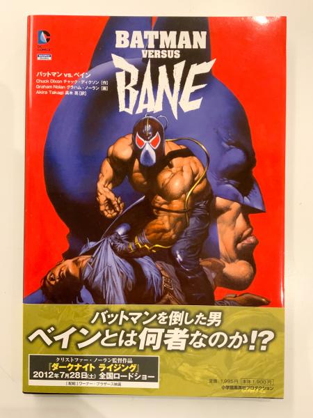 アメコミ】【BAT-MAN】バットマン コミック・洋書の通販 by