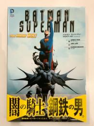 バットマン／スーパーマン: クロスワールド  (THE NEW 52!) 日本語版 【アメコミ】【邦訳コミック】