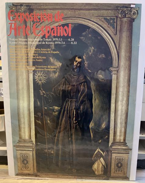 ポスター スペイン美術展 1970 東京 京都 / 古本、中古本、古