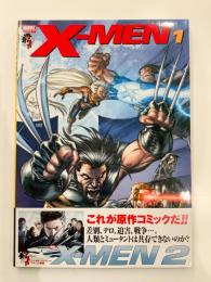 アルティメット X-MEN 日本語版 Vol.01 【アメコミ】【邦訳コミック】