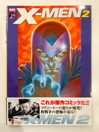 アルティメット X-MEN 日本語版 Vol.02 【アメコミ】【邦訳コミック】