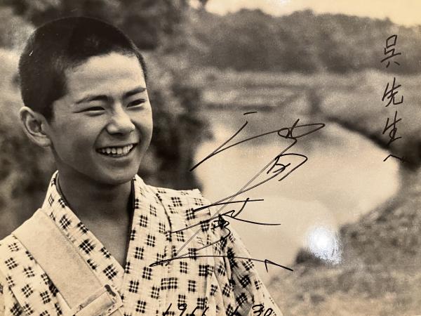 日活俳優・池田秀一アルバム / アットワンダー / 古本、中古本、古書籍の通販は「日本の古本屋」