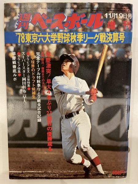 Koki Tanaka works 1997-2007(田中功起編集) アットワンダー 古本、中古本、古書籍の通販は「日本の古本屋」  日本の古本屋