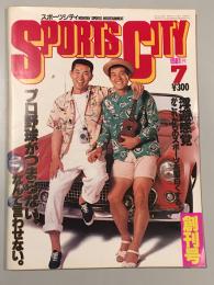 スポーツシティ　創刊号　1981年7月