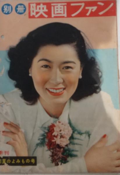 女豹の博士(橘外男 著) / アットワンダー / 古本、中古本、古書籍の 女豹の博士(橘外男 著) / アットワンダー / 古本、中古本、古書籍の