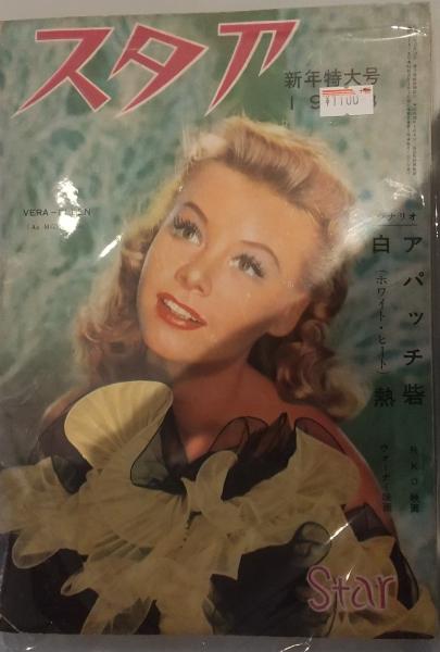 こんなに役立つ皮膚科エコー しこりに潜むのは腫瘍だけじゃない!一般外来から在宅まで／清島真理子／渡邉恒夫