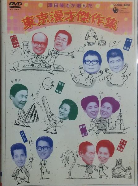 映画の友 昭和33年（1958年）1?12月号 12冊揃 / アットワンダー