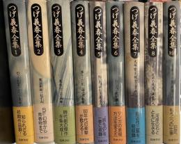 つげ義春全集 1-8巻+別冊(つげ義春 著) / 古本、中古本、古書籍の通販