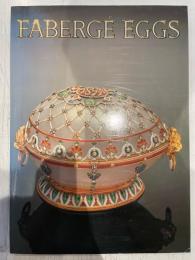 Faberg eggs : imperial Russian fantasies　金細工師ファベルジェのインペリアル・イースター・エッグ