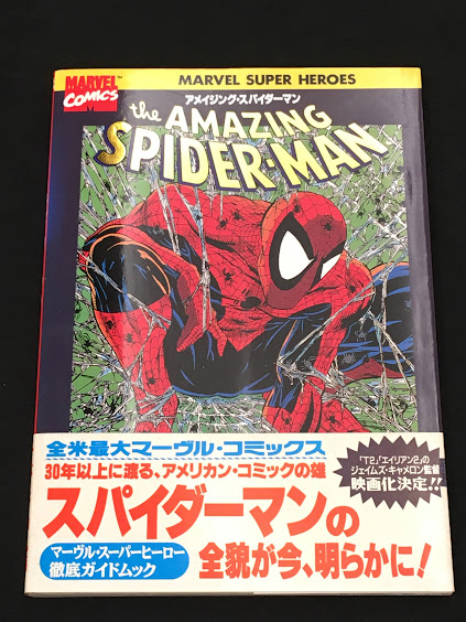 アメイジング・スパイダーマン il_fullxfull.6481755527_1fll.jpg