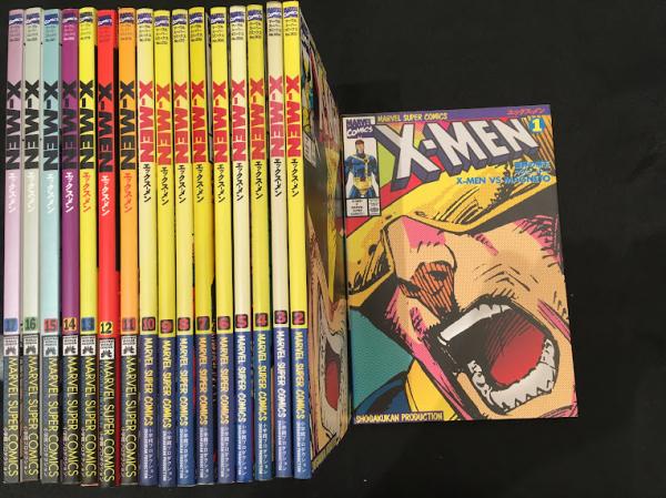 X-MEN 日本語版 全17巻セット 【アメコミ】【邦訳コミック】 / 古本