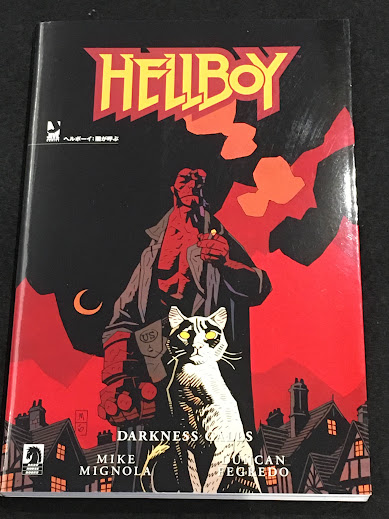 ヘルボーイ:闇が呼ぶ(Mike Mignola 著 ; 関川哲夫 訳) / 古本