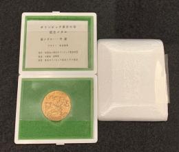 1964 オリンピック東京大会　レプリカ記念メダル　銅