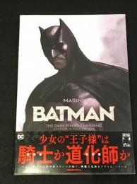 バットマン: ダーク・プリンス・チャーミング 日本語版 【アメコミ】【邦訳コミック】