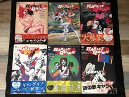 ハーレイ・クイン (NEW 52!) 日本語版 全6冊 【アメコミ】【邦訳コミック】