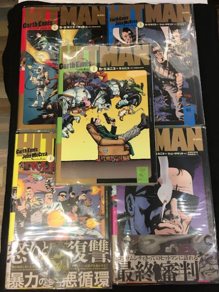 ヒットマン 全5冊セット(ガース・ヱニス 著 ; 海法紀光 訳) / 古本