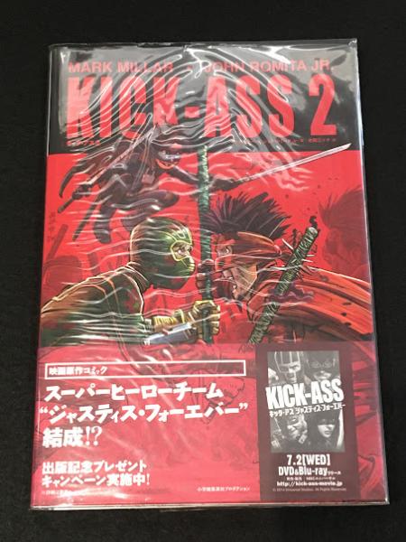 キック・アス2 日本語版 【アメコミ】【邦訳コミック】(マーク・ミラー