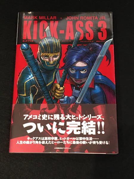 マークミラー アメコミ キックアスその他 キック・アス (ShoPro Books) | マーク・ミラー, ジョン