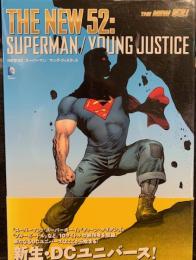 NEW 52:スーパーマン/ヤング・ジャスティス＜DC COMICS＞　日本語版 【アメコミ】【邦訳コミック】