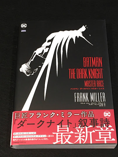 【即納】 バットマン/ダークナイト：マスター・レイス 【アメコミ】【邦訳 その他