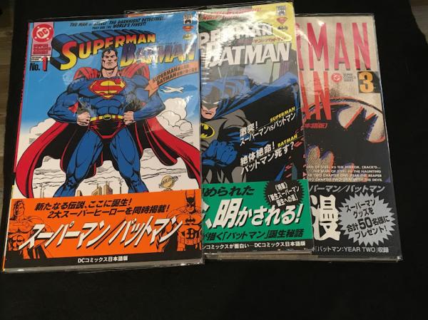 バットマン フィルムコミック 3冊セット バットマン フィルムコミック 3冊セット