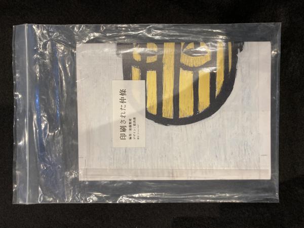 こどもSF文庫 宇宙シリーズ 全5冊揃 / アットワンダー / 古本
