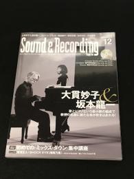 サウンド＆レコーディング 2010年12月号