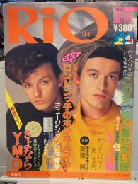 Rio(リオ)1984年1月創刊号/No.1●ロンドンっ子のホンネ・ライフ/さよならY.M.O【雑誌】