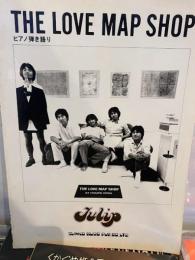 チューリップ/ピアノ弾き語り　THE LOVE MAP SHOP全曲集　11曲