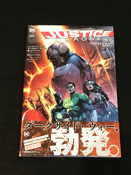 ジャスティス・リーグ：ダークサイド・ウォー 1 ＜DC COMICS＞ 日本語