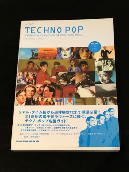 テクノ・ポップ : extensive collection of over 500 discs(美馬亜貴子