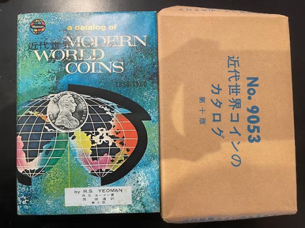 近代世界コインのカタログ本 Modern World Coins (2023) 近代世界コインのカタログ 1850-1960 A Catalog of MODERN WORLD