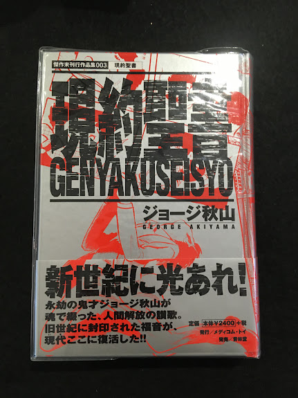 アタシがマツコ・デラックス!(マツコ・デラックス 著) / アット アタシがマツコ・デラックス!(マツコ・デラックス 著) / アット